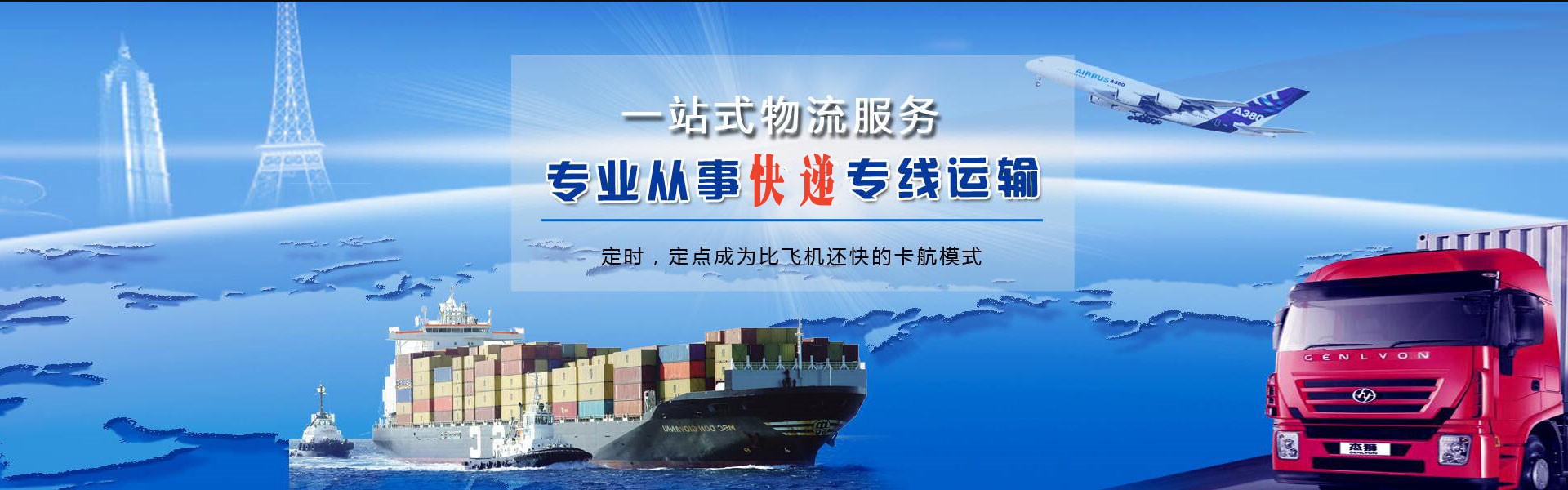 德安到加拿大物流公司-德安至加拿大物流专线-德安空运到加拿大-优时通物流有限公司