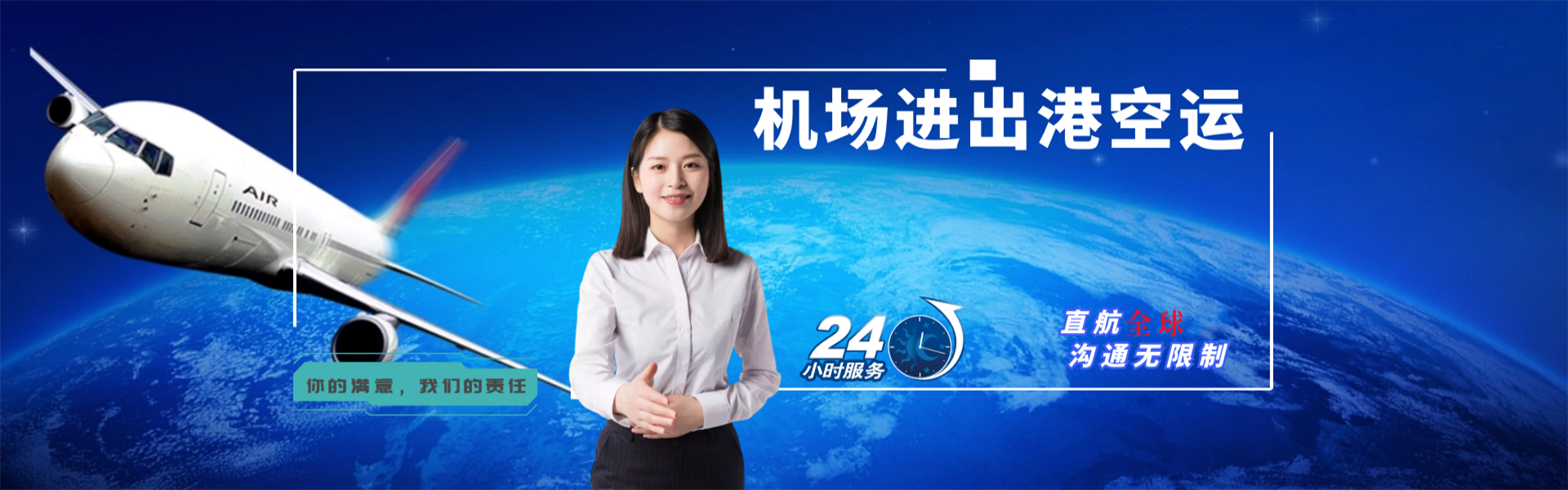 德安到加拿大物流公司-德安至加拿大物流专线-德安空运到加拿大-优时通物流有限公司