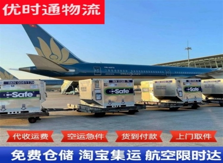 德安到加拿大物流专线-德安到加拿大空运公司