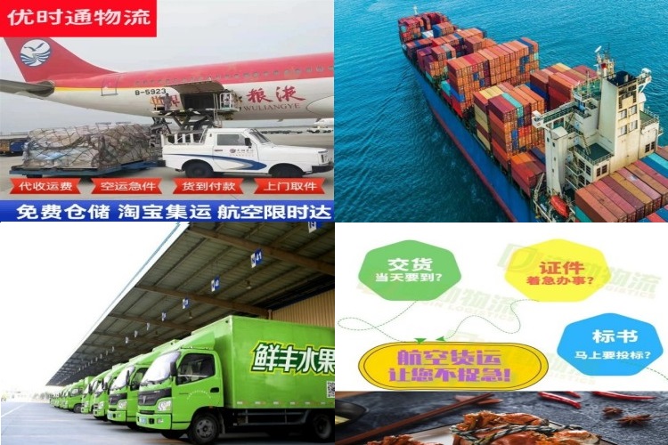 德安到加拿大航空货运公司-德安到加拿大物流专线